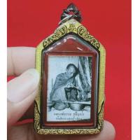 ราคา รูปถ่ายทำน้ำมนต์หลวงพ่อกวย ปี2566 รุ่นศิษย์กตัญญู วัดโฆสิตาราม อ.สรรคบุรี จ.ชัยนาท (พร้อมเลี่ยมกรอบเลเซอร์อย่างดี) (23645165339)