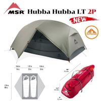 ราคา MSR Hubba Hubba LT 2-Person Lightweight Backpacking Tent เต็นท์เดินป่าขนาด 2 คนคุณภาพสูง นำ้หนักเบา (27580469794)