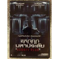 ราคา DVD Movie Escape Plan (2013) (Action ) ดีวีดีหนัง แหกคุกนรกมหาประลัย (พากย์ไทย) (48153398333)
