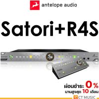 ราคา Antelope Audio Satori + R4S ออดิโออินเตอร์เฟส Audio Interface (23345177045)