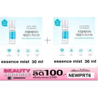 ราคา พร้อมส่งค่ะ atopalm real barrier essence mist 30ml 2 ขวด (1294855824)
