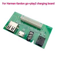 ราคา ยี่ห้อใหม่ชาร์จสําหรับ Harman Kardon go play2 ลําโพงบลูทูธเปลี่ยน go + play2 พอร์ตชาร์จอะไหล่ (47053534795)