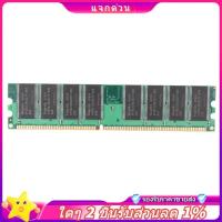 ราคา In -DDR 1GB หน่วยความจํา PC Ram DDR1 เดสก์ท็อป PC3200 400MHz 184 Pin Non-ECC คอมพิวเตอร์ Memoria โมดูล (44056901495)