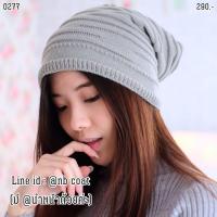 ราคา 0277พร้อมส่ง ส่งไว ทันใจ ร้านคนไทยค่ะ❤️หมวกไหมพรมเกาหลี ผลิตจากไหมพรมเกรดA เนื้อไหมพรมแน่นนุ่มอุ่น (41054351315)