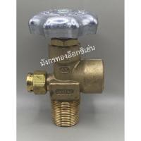 ราคา หัววาล์วถังก๊าซ CGA-580 ถังอาร์กอน ถังไนโตรเจน ถังฮีเลียม (27072964452)