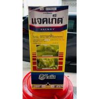 ราคา แจคเก็ต (อะบาเม็กติน 1.8%) (ขนาด 100ซีซี) กำจัดเพลี้ย หนอนชอนใบ (21745752208)