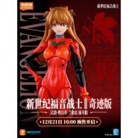 ราคา (พรีออเดอร์)Blokees Evagelion Fantastic Edition : Asuka Plugsuite Ver. (49153322424)