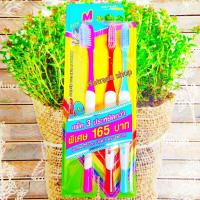 ราคา Systema OD.ไซส์M ซิสเท็มม่า แปรงสำหรับจัดฟัน 3ด้าม/แพ็ค (22580812839)