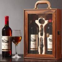 ราคา กล่องไม้สําหรับขวดไวน์ ชุดกล่องเก็บไวน์แดง2ขวดไวน์ (24737146546)