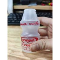 ราคา ขวดยาคูลท์ ล้างแล้ว สะอาดมากๆค่ะ (29850449277)