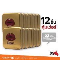 ราคา Playboy Black Tie Limited Edition ถุงยางอนามัย เพลย์บอย แบล็ค ไทด์ ขนาด 52 มม. ผิวไม่เรียบ ยางสีดำ (12 กล่อง) (11105196656)