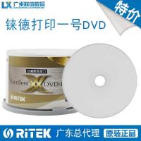 ราคา R Rhenium Printing No. 1 กันน้ํา/ทนต่อการขีดข่วน/Super Bright Printable DVD-R Disc 16X50 ชิ้นแกะสลักบันทึกแผ่นเปล่า (55251910128)