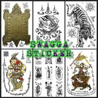 ราคา สติกเกอร์ ลายสัก สักยันต์ ขนาดA4 4ใบ100บาท (7116991870)