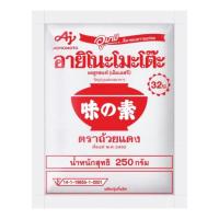 ราคา อายิโนะโมะโต๊ะ ผงชูรส 250 กรัม x 20 ถุง (28739458762)