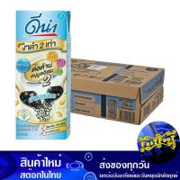 ราคา น้ำนมถั่วเหลือง สูตรงาดำ 2 เท่า น้ำตาลน้อย 180 มล(48กล่อง) ดีน่า Dna Soy Milk Double Poppy Formula Less Sugar (23184138820)