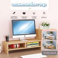 ราคา ชั้นวางจอคอม ชั้นวางโน๊ตบุ๊ค ชั้นวาง โต๊ะทำงาน แบบมีลิ้นชัก (42173518203)