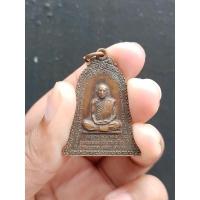 ราคา เหรียญระฆัง พระครูรัตนาคม(หลวงพ่อแก้วมา)วัดพระธาตุเสด็จ จ.ลำปางปี30 (20307501796)