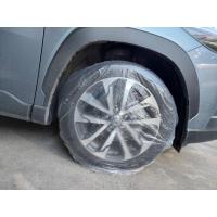 ราคา [ ล้อเล็ก ] ถุงคลุมล้อรถยนต์ เนื้อพลาสติกแบบใส ผ้าคลุมล้อรถยนต์ ถุงใสโชว์ล้อรถ อย่างดี หนาสุด มียางรัดขอบ (10778725329)