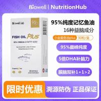 ราคา Biowell Min Gold Star เข้มข้นน้ํามัน DHAOomega3 Leaf 黄素เยาะเย้ยนักเรียน Give30Biowell Small Venus Deep Sea Fish Oil D20260106 (54554163369)