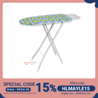 ราคา โต๊ะรีดผ้าจัมโบ้ โต๊ะรีด6ระดับ สีใหม่ ไฉไล ลายน่ารัก ลายน่ารัก สินค้าเกรดเอเอ nt99 (7015911768)