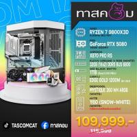 ราคา 9800x3d comset on sale (29232066218)