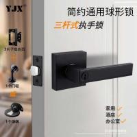 ราคา ล็อคประตูครัวเรือนสากลห้องนอนล็อคประตูในร่มทรงกลมลิ้นเดียวห้องล็อคประตูสีดําจับล็อคประตูมือจับประตู (42126828751)