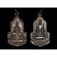 ราคา 45. เหรียญพระพุทธรัตนโกสินทร์ เนื้อทองแดง ที่ระลึกงานสมโภชกรุงรัตนโกสินทร์ 200 ปี วัดทองศาลางาม กรุงเทพมหานคร ปี2525 (20036969232)