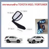 ราคา Dmax ยี่ห้อใหม่รถด้านหน้า Reflector กระจกมองหลังด้านนอกกระจกมองข้างสําหรับ VIGO / FORTUNER Dmax 2005-2018 (43116825099)