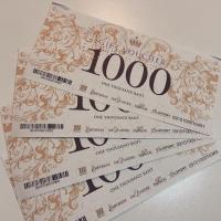 ราคา Gift Voucher The Mall group (6015124427)