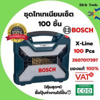 ราคา BOSCH ชุดดอกสว่านพร้อมดอกไขควง และหัวแม่เหล็ก รุ่น V-Line 83 ชิ้น / ชุด 2607017403 ของแท้ พร้อมส่ง (6953134730)
