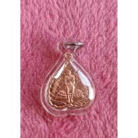 ราคา เหรียญหลวงปู่ดู่ หลวงตาม้า ปี 2551 เนื้อโลหะ วัดป่าธาราภิรมย์ จ.เชียงใหม่ (26593301738)