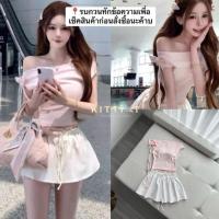 ราคา Set เสื้อทรงปาดไหล่สีชมพูพาสเทลแต่งสายที่หัวไหล่ มีฟองน้ำเสริมอก กระโปรงสีขาว มีซับในเป็นกางเกงลายทางสีชมพู ขาจั๊ม (43068919847)