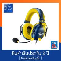 ราคา Razer BlackShark V2 CouRageJD Edition Gaming Headphone หูฟังเกมมิ่ง (12722276206)