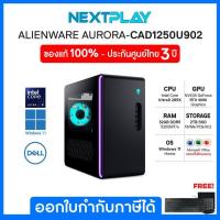 ราคา Gaming Desktop PC คอมพิวเตอร์ตั้งโต๊ะ Dell Alienware Aurora CAD1250U902 Ultra9 285KF Ram32GB SSD2TB RTX4090 Win11+Office (42111875715)