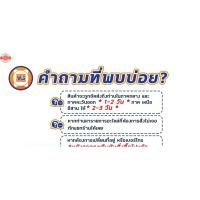 ราคา Isuzu ยางขอประตู อะไหล่รถยนต์ รุ่น TFR ข้างขวา1 ชิ้น (26841915296)