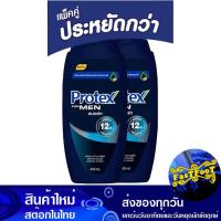 ราคา ฟอร์เมน สปอร์ต ครีมอาบน้ำสุขภาพผิว 450 มล (2ขวด) โพรเทคส์ Protex For Men Sport Shower Cream For Healthy Skin (22759158481)