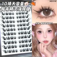 ราคา ขนตาล่าง ต่อขนตา XOYO กาวฟรี Night Elf ขนตาปลอมขนตาจําลองธรรมชาติคลัสเตอร์เดี่ยว Segmented Lazy Trilogy สามเณรสติกเกอร์อย่างรวดเร็ว (43527064776)