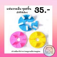 ราคา แท่นวางเล็บ แท่นฝึกทำเล็บ แท่นวางเล็บปลอม (28278382827)