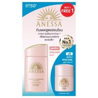 ราคา ANESSA อเนซ่ากันแดดสูตรอ่อนโยน (43616332894)