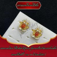 ราคา แหวนนาคเกี้ยวมณีใต้น้ำ งาน 18k ปรับไซส์ได้ (24513138140)