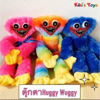 ราคา [พร้อมส่ง] Huggy Wuggy From Poppy Playtime ตุ๊กตาฮักกี้ ตุ๊กตาของเล่น (17891291082)