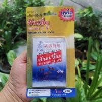 ราคา เหยื่อกำจัดมดตายยกรัง ซันเจี่ย ตรามด 3 ตัว มีปัญหามดใช้ซันเจี่ย (บรรจุ 1 ซอง) สูตรใหม่ (779415756)