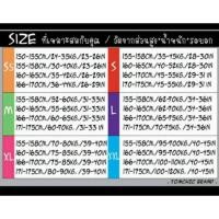 ราคา ✥☌㍿เสื้อกล้ามทอมชิค รุ่นSF เต็มตัวซิปข้าง เก็บกระชับ99% (15663434697)