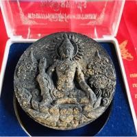 ราคา พระเทวราชโพธิสัตว์จตุคามรามเทพ รุ่น อภิมหาเฮง เหรียญ 5 ซ.ม เนื้อผงว่านดำโรยผงไม้มงคลเทพธาโร (5861227469)