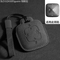 ราคา 【2022 -2025】 25 รุ่น ZEEKR 001 ฝาครอบกุญแจ 007 รถ 009 geek 7x ใหม่ ZEEKR สามสีหนังนิ่มหนังหัวเข็มขั (40627557929)