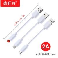 ราคา สายชาร์จ type c สายชาร์จ samsung สายชาร์จ Usb เหมาะสําหรับสายเคเบิลข้อมูล Apple ประเภท c Bluetooth Power Bank Power Bank สายชาร์จโทรศัพท์มือถือ (42877719583)