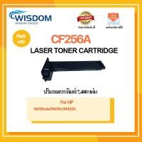 ราคา WISDOM CHOICE ตลับหมึกเลเซอร์โทนเนอร์ CF256A/CF-256A ใช้กับเครื่องปริ้นเตอร์รุ่น HP M436nda/436n/433A แพ็ค 10 ตลับ (10672285549)