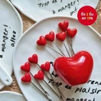 ราคา ไม้เสียบผลไม้รูปหัวใจรักน่ารัก ของหวานสําหรับเด็ก เค้ก ขนม ส้อม เพิ่มความสุข เครื่องมือในครัว (41473341172)