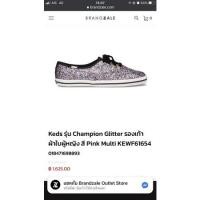 ราคา Keds รุ่น Champion Glitter รองเท้าผ้าใบผู้หญิง สี Pink Multi KEWF61654 KEWF61654 เบอร์38 (15049718016)