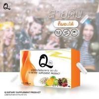 ราคา Q - คิว อาหารเสริมลดน้ำหนักMintskin (9325287391)